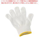 【まとめ買い10個セット品】 耐切創手袋 タフテック 黄 S(2枚1組)【厨房館】