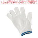 【まとめ買い10個セット品】 耐切創手袋 タフテック 青 L(2枚1組)【厨房館】