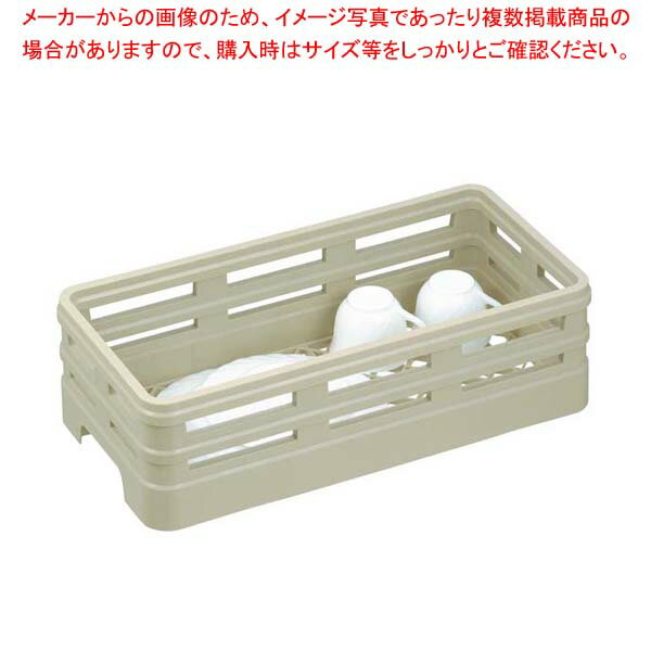 レーバン オープンラック ハーフサイズ H1-167(ピンレス)【厨房館】