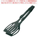 【まとめ買い10個セット品】 WM サービストング WM2100【厨房館】