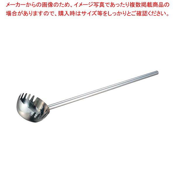 商品の仕様●外寸(mm)：柄：1000 ●内寸(mm)：深さ：100 ●重量:1050g●材質：18-8ステンレス ●抗菌：○※商品画像はイメージです。複数掲載写真も、商品は単品販売です。予めご了承下さい。※商品の外観写真は、製造時期により、実物とは細部が異なる場合がございます。予めご了承下さい。※色違い、寸法違いなども商品画像には含まれている事がございますが、全て別売です。ご購入の際は、必ず商品名及び商品の仕様内容をご確認下さい。※原則弊社では、お客様都合（※色違い、寸法違い、イメージ違い等）での返品交換はお断りしております。ご注文の際は、予めご了承下さい。18-8 抗菌 長柄付(1m)麺杓子 21cm【 給食用スパテラ・すくい網・ひしゃく 】 【厨房館】