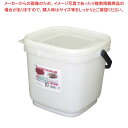 【まとめ買い10個セット品】 PE密封容器 パッカー 15L【厨房館】