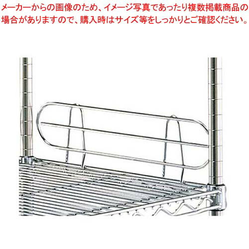 【まとめ買い10個セット品】 スーパーエレクターシェルフ用 サイドレッジ SLF610【厨房館】