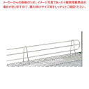 【まとめ買い10個セット品】 スーパーエレクターシェルフ用 バックレッジ BLF1070【厨房館】(3)