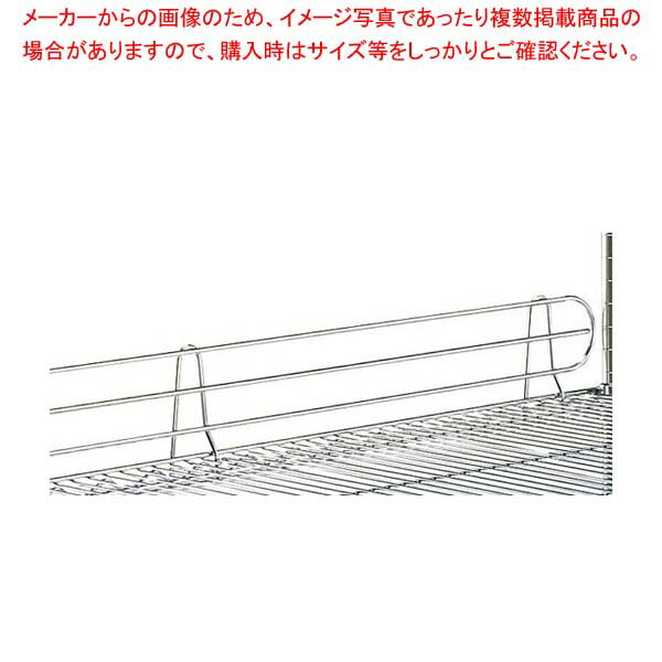 【まとめ買い10個セット品】 スーパーエレクターシェルフ用 バックレッジ BLF610【厨房館】