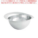 【まとめ買い10個セット品】 18-8 メ