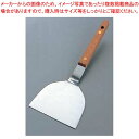 EBM 木柄 起し金 小(65)【厨房館】(3)
