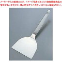 EBM 共柄 起し金 大(75)【厨房館】