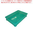 【まとめ買い10個セット品】 EBM PP半透明カラー番重 A型 小 グリーン(サンコー製)【厨房館】