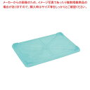 【まとめ買い10個セット品】 EBM PP半透明カラー番重 蓋 大 グリーン(サンコー製)【厨房館】