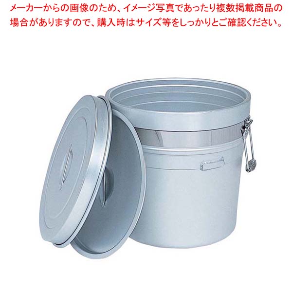 アルマイト 段付二重食缶(大量用)250-S 36L【厨房館】