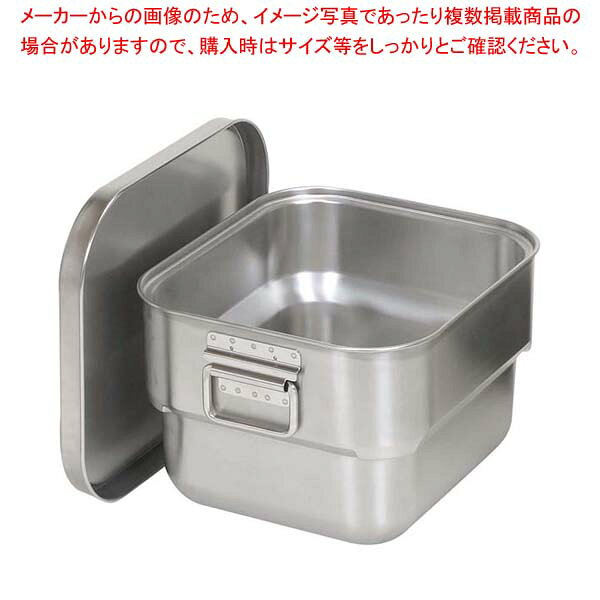商品の仕様●外寸(mm)：本体：345×305×H162 蓋：356×316×H27 ●容量:7L●材質：ステンレス ■● 衛生的。オールステンレス製のシンプル構造で丈夫で、洗浄が簡単。● 高性能。オールステンレス製の特殊断熱材入り二重構造（本体・蓋共に）で、優れた保温・保冷性能。● 親切設計。1.取り出しやすく洗いやすい大型コーナーアール加工。● 上段部を同一形状で統一しているため混在で重ねても省スペースで収納できます。● 蓋上部、本体底面は凹凸加工で積重ねの安定性抜群。● コーナー、側面は積み重ねた状態でも隙間ができるリブ加工。乾燥・消毒に必要な通気性を確保。※商品画像はイメージです。複数掲載写真も、商品は単品販売です。予めご了承下さい。※商品の外観写真は、製造時期により、実物とは細部が異なる場合がございます。予めご了承下さい。※色違い、寸法違いなども商品画像には含まれている事がございますが、全て別売です。ご購入の際は、必ず商品名及び商品の仕様内容をご確認下さい。※原則弊社では、お客様都合（※色違い、寸法違い、イメージ違い等）での返品交換はお断りしております。ご注文の際は、予めご了承下さい。ステンマイルドボックスS SMB-07【 運搬・ケータリング 】 【厨房館】