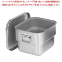 ステンマイルドボックスS テフロン加工付 SMB-04F【厨房館】(3)
