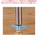 【まとめ買い10個セット品】 ルミナス レギュラー 三角プレート脚(2個組)IL-A2【厨房館】