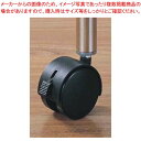 【まとめ買い10個セット品】 ルミナス レギュラー キャスター(2個組)IHL-CSL2P(ストッパー付)【厨房館】