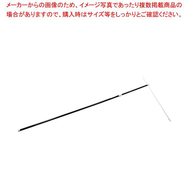 幟用 スチール竿(伸縮自在)黒【厨房館】 meicho3-11918586 業務用厨房機器の飲食店厨房館 パッケージ画像