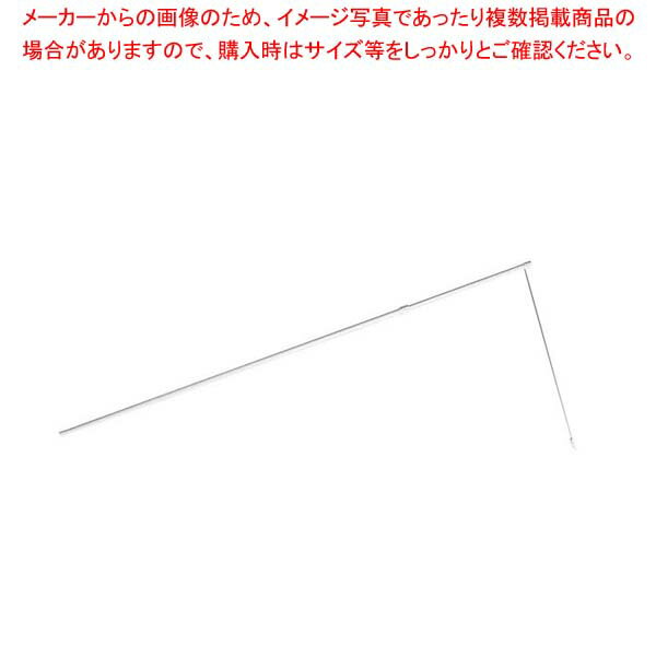 【まとめ買い10個セット品】 幟用 スチール竿(伸縮自在)白【厨房館】