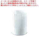 【まとめ買い10個セット品】 プレステージ シェフハット(10枚入)PS30111【厨房館】