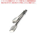 EBM 18-0 万能トング 極厚 ストッパーリング付 小【業務用トング販売 可愛い 調理器具トング おしゃれなキッチン雑貨 調理用トング おしゃれ台所用品 か...