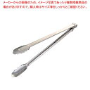 EBM 18-0 万能トング 極厚 ストッパーリング付 大【業務用トング販売 可愛い 調理器具トング おしゃれなキッチン雑貨 調理用トング おしゃれ台所用品 か...