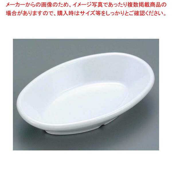 【まとめ買い10個セット品】 ジェスナー オーバルディッシュ(メラミン)0314 ホワイト【厨房館】