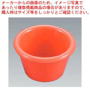 【まとめ買い10個セット品】 ジェスナーラメキン プレーン(メラミン)0393 オレンジ 3oz【厨房館】