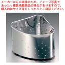 AAA 18-0 三角コーナー 大【人気台所生ゴミ入れ シンク生ゴミ受け シンクゴミ水切り籠 シンク 業務用 三角コーナー 台所 生ゴミ三角コーナー キッチン生...