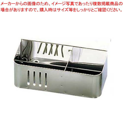 ●外寸：125×200×H65●材質：18-0ステンレスメーカー希望小売価格はメーカーカタログに基づいて掲載しています。画像をクリックすると一覧表示します。AAA 18-0 引掛式クリーナーケース ダブル 大【 清掃・衛生用品 】 【厨房館】