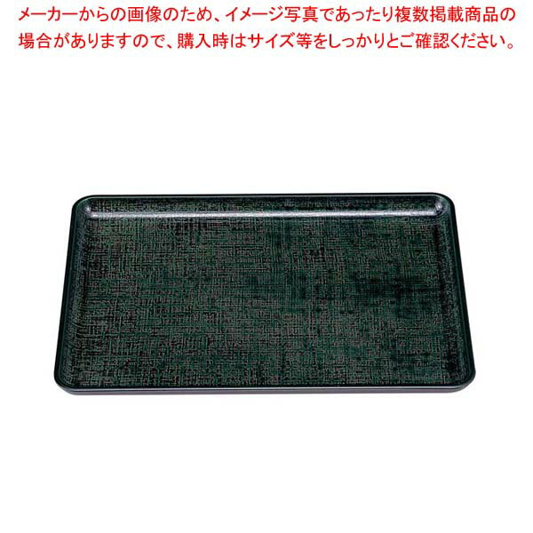 【まとめ買い10個セット品】 耐熱一休布目盆 グリーンカスリ 尺5寸 耐熱ABS NS加工【厨房館】