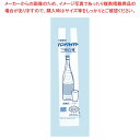 ポリエチレン手堤袋 ハンドハイパー(100枚入)一升ビン用【厨房館】(3)