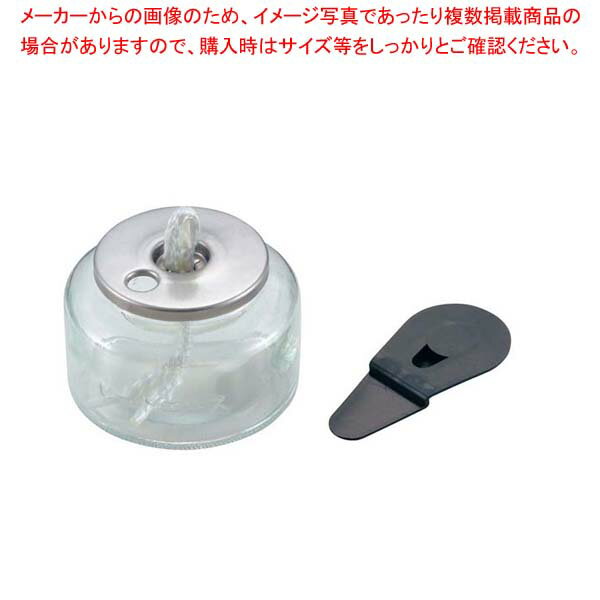【まとめ買い10個セット品】 ヒートエースα スタンダード ハイタイプ(ガラス容器仕様)【厨房館】