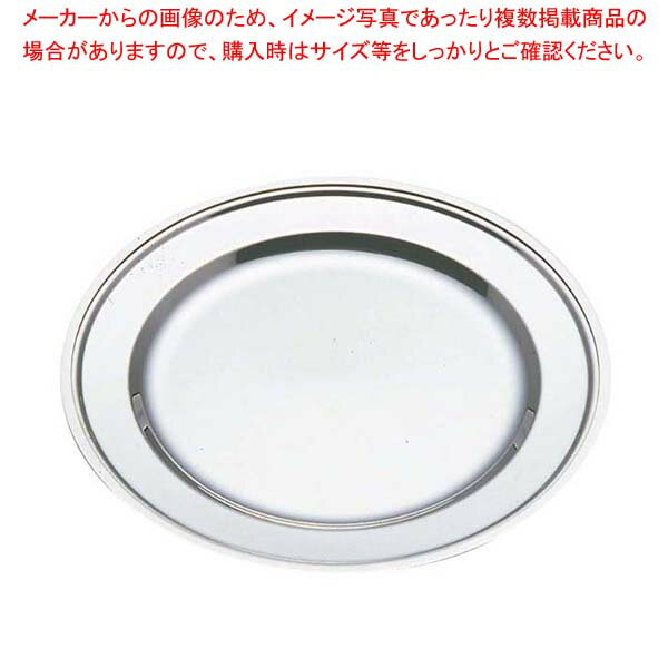 【まとめ買い10個セット品】 IKD 18-8 さざ波 丸皿 9インチ【厨房館】