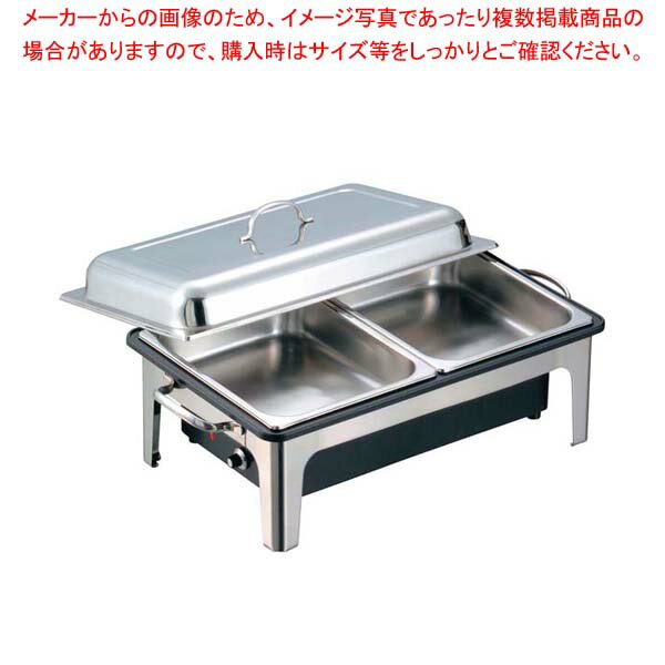 SX 電気チェーファー角型 X82289W A-10 ダブル【厨房館】