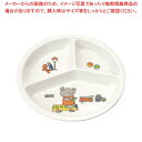 メラミン子供食器 こぐまちゃん 三仕切皿 小 J25KO【厨房館】