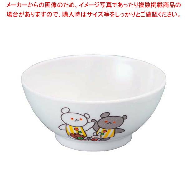 メラミン子供食器 こぐまちゃん 飯茶碗(身)J5BKO【厨房館】