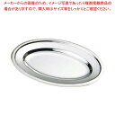 【まとめ買い10個セット品】 IKD 18-8 ベビー 小判皿 模様入 10インチ【厨房館】