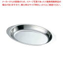 【まとめ買い10個セット品】 IKD 18-8 グラタン皿 #200 9インチ【厨房館】