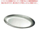 【まとめ買い10個セット品】 IKD 18-8 スナック皿 8インチ【厨房館】(3)