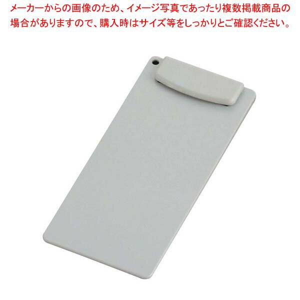 【まとめ買い10個セット品】 伝票クリップ 「伝楽」 小 グレー【厨房館】