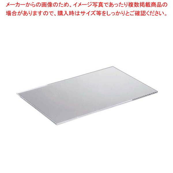 Other - システムビュッフェ用天板【業務用 オーブン用天板 オーブンの天板 オーブン 板 トースター 天板 お菓子 人気 天板シート 売れ筋 ピザ 天板 パン 口コミ】【厨房館】
