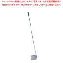 グリーストラップ用清掃道具 すくいん棒 小【厨房館】