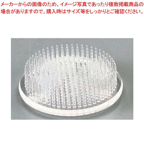 【まとめ買い10個セット品】 プラスチック剣山 クリア【厨房館】