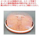 【まとめ買い10個セット品】 プラスチック剣山(カラー銅板付)黄【厨房館】(3)