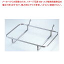 【まとめ買い10個セット品】 ビュッフェオーガナイザー ブレッドバスケットホルダー 2127【厨房館】
