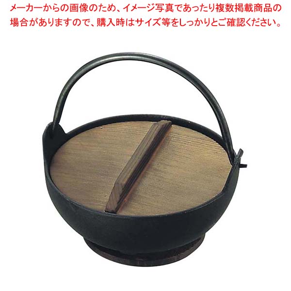 トキワ 鉄 やまが鍋 413 24cm 黒塗り【厨房館】