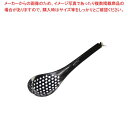 【まとめ買い10個セット品】 18-8 レンゲスプーン 穴明【厨房館】