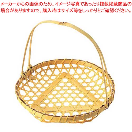 【まとめ買い10個セット品】 竹製 盛カゴ 中(取手付)18-109 φ150×155【厨房館】