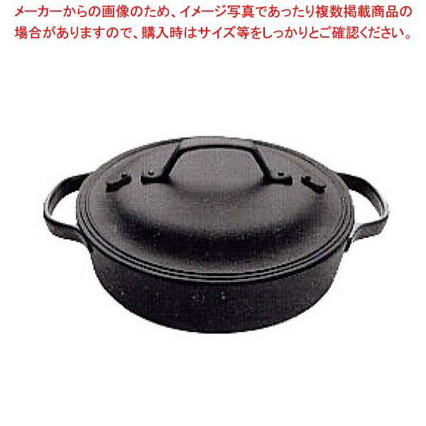 盛栄堂 クックトップ 洋風煮込鍋 丸 浅型 中 CT-7【厨房館】