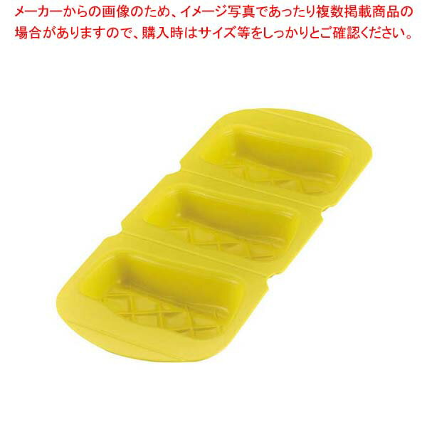 【まとめ買い10個セット品】 アサヒ ソフト食シリコン型 肉型 AN-Y(イエロー)【厨房館】