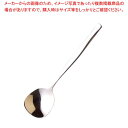 【まとめ買い10個セット品】 ののじ 18-8 グラタンスプーン CUT-SU-05【厨房館】